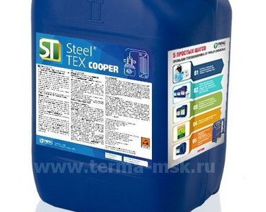 фото Средство для очистки теплообменников STEELTEX Cooper 10 кг