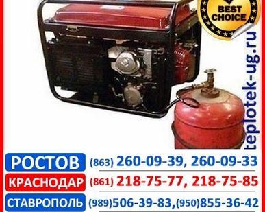фото Газовые генераторы