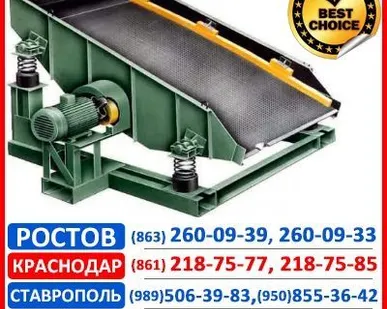 фото Грохоты