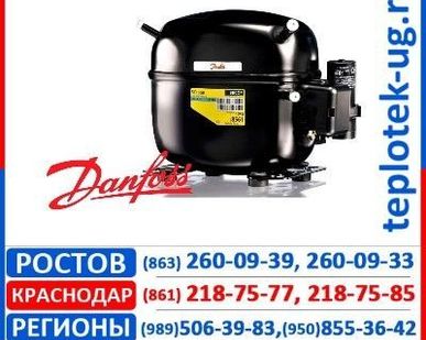 фото Компрессоры холодильные Danfoss