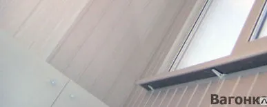 фото Вагонка ПВХ АльтаПрофиль® Трёхсекционная белая 3000х240х8мм