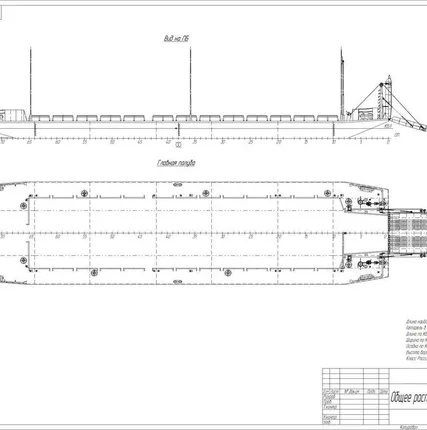 Фото №0 Баржа-площадка