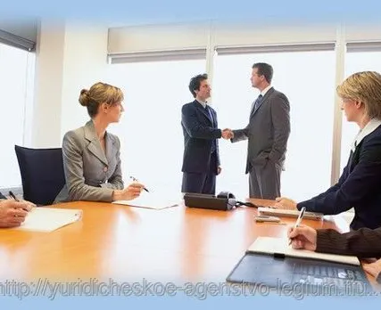 Фото №0 Регистрация ООО