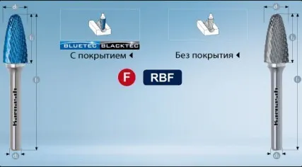 Фото №0 Борфреза парабола с закругленной головкой