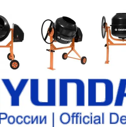 Фото №0 Бетономешалки DAEWOO