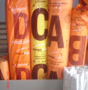 фото Гидропароизоляционная мембрана слой А 70м2