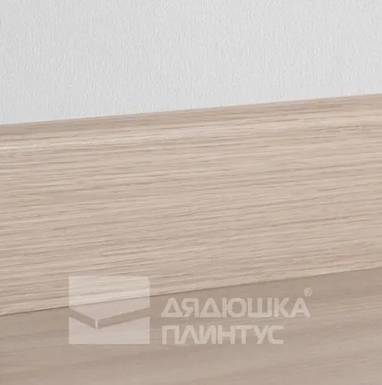 Фото №0 Смартпрофайл Стронг Плинтус МДФ Smartprofile Strong 80М Дуб мелинга капучино