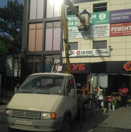 Фото №0 Автовышка