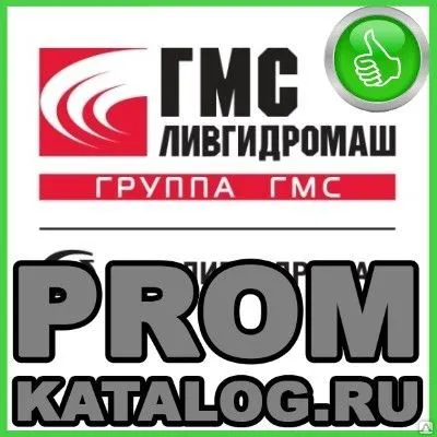 Фото №0 Насосы ЗАО ГМС