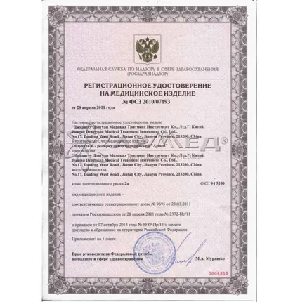 Фото №7 Облучатель-рециркулятор медицинский