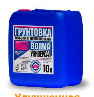 фото Грунт-УНИВЕРСАЛ глубокого проникновения ("ВОЛМА") 10л