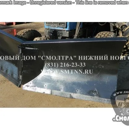 Фото №0 Отвал коммунальный бабочка на МТЗ-82,1