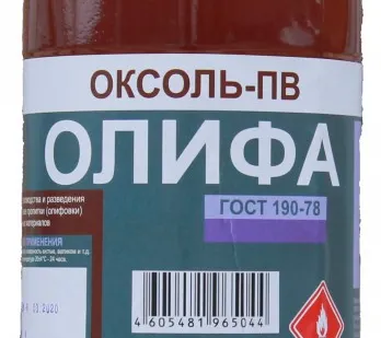 фото Олифа Оксоль-ПВ Триоль 1л