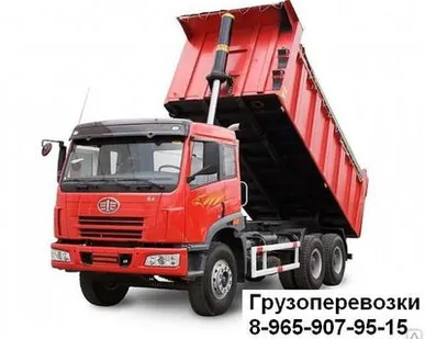 фото Услуги самосвалов. Аренда самосвала