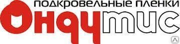 фото Ветро-влагозащита Ондутис А100 (фасада, пола, перекрытий) 75 м2