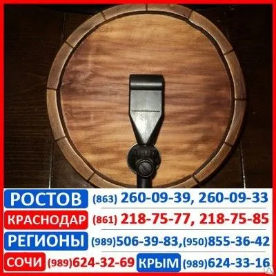 Фото №0 Кран винный