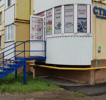 Стк-строй