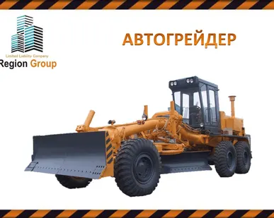 фото Автогрейдер ДЗ-98 услуги Ульяновск