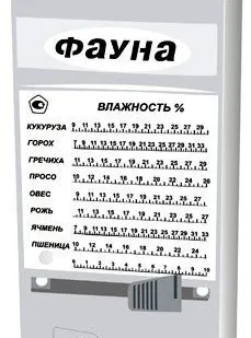 фото Влагомер зерна "Фауна"