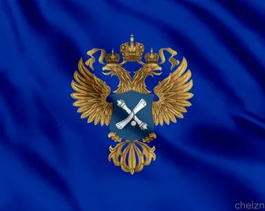 фото Флаг Счётной палаты Российской Федерации