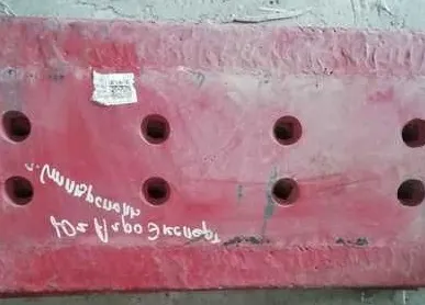 фото Нож средний ДЗ 57П-9202020А (Н) для специальной техники МОАЗ скрепер (4х2)