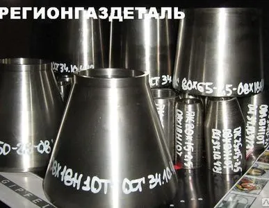 фото Переход К 200х100