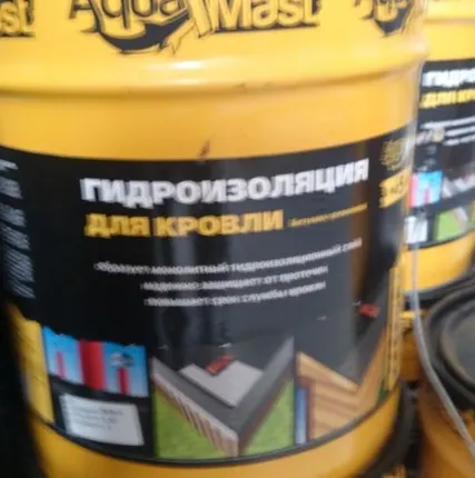 Фото №0 Мастика битумно-резиновая (AquaMast) (18 кг, Ведро)