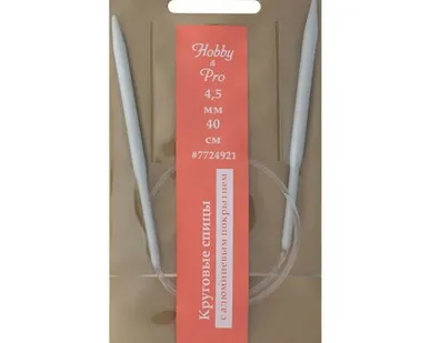 фото 7724921 Спицы круговые алюминиевые с покрытием 40см, 4,50мм Hobby&Pro