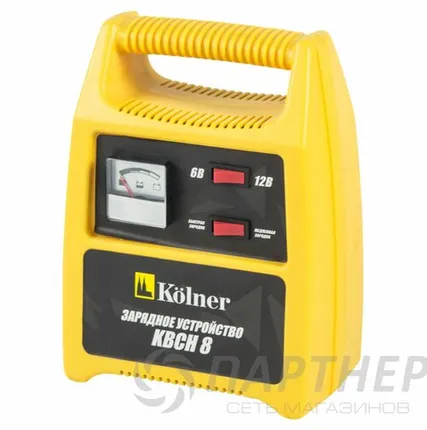 Фото №0 Зарядное устройство Kolner KBCН 8 (6/12 В., 8 А)