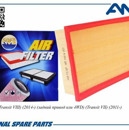 Фото №0 AMD AMD.FA414 Фильтр воздушный