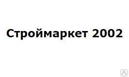 фото Арматура ф12 мм