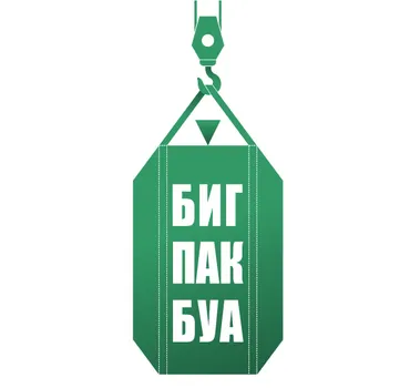 БигПакБуа