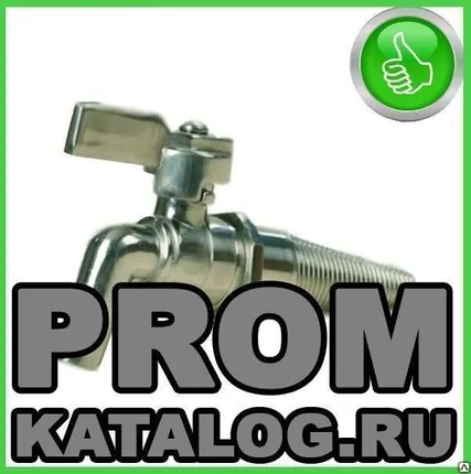 Фото №0 Кран винный