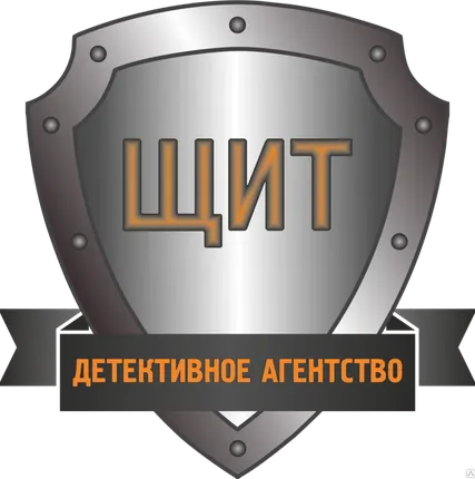 Фото №0 Проверка контрагентов