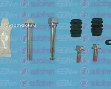 фото AUTOFREN Ремкомплект направляющих суппорта перед