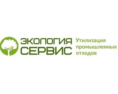 фото Утилизация
отходов