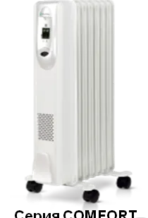 фото Масляные радиаторы серия COMFORT, BOH/CM-11WD