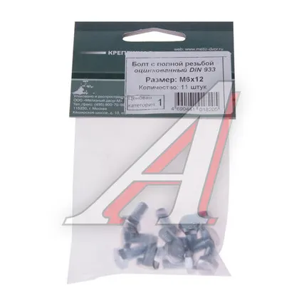 Фото №0 Болт М6х1.0х12 шестигранный оцинкованный (11шт.) МЕТИЗНЫЙ ДВОР