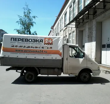 Перевозка 24