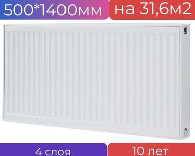 фото Радиатор стальной панельный METEOR K 22/500/1400 Classic, боковое подключение