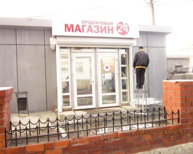 фото Защитные рольставни на окна
