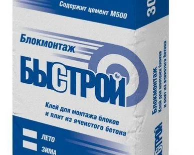 фото Клей для газобетона "Быстрой"
