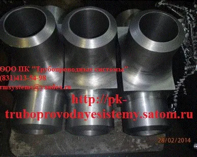 фото Тройник ОСТ 26-01-29-82 Ру до 100МПа - нам доверяет ГАЗПРОМ