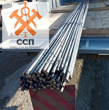 Фото №0 Круг жаропрочный 20 мм 40Х10С2М ГОСТ 1051-73 калиброванный