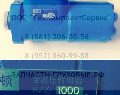 фото Насос дозатор рулевого управления BZZ-1000