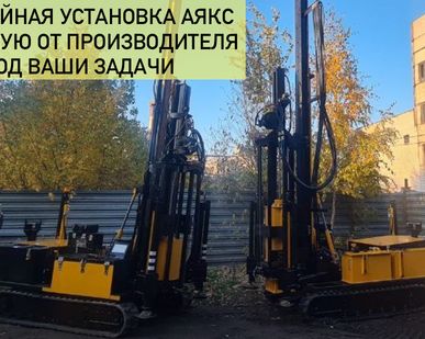 фото Сваебойная установка