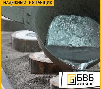 фото Литье алюминия ВАЛ14 АТП