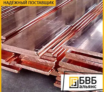 фото Плита медная М1