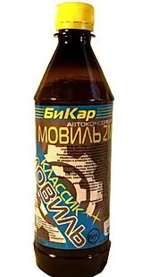 фото Мовиль БиКар 2М Классик 0,5л