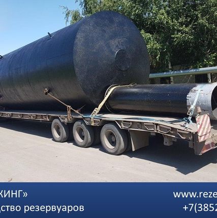 Фото №2 Двустенный стальной резервуар РГСД-75